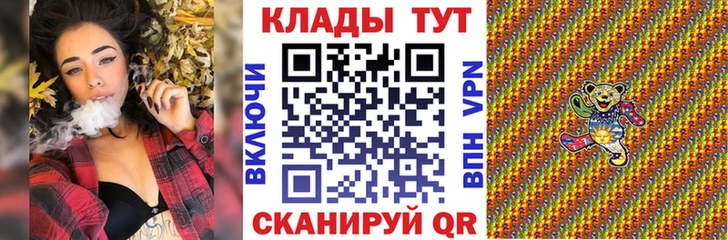 Продажа наркотиков Александровск АМФ Меф А ПВП Бошки Шишки ГАШИШ Cocaine