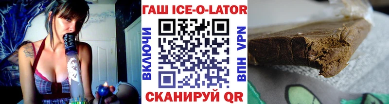 Гашиш гарик Александровск