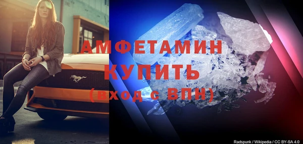 твердый Абинск