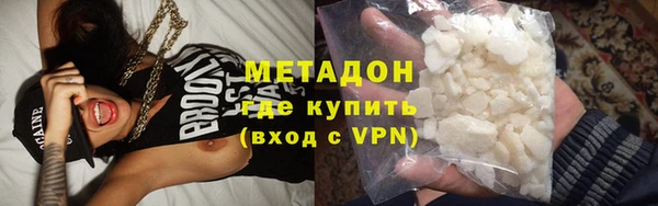мет Абдулино