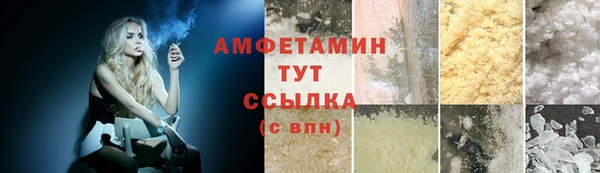 мет Абдулино