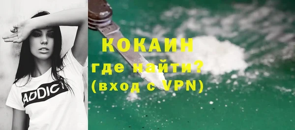 марки lsd Осташков