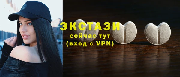 мет Абдулино