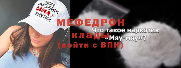 твердый Абинск