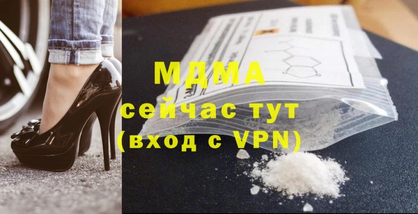 бутик Осинники