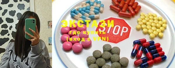 скорость Абаза