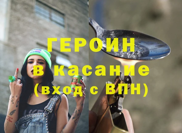 твердый Абинск