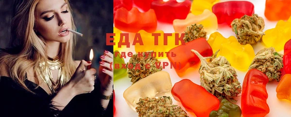 бутик Осинники