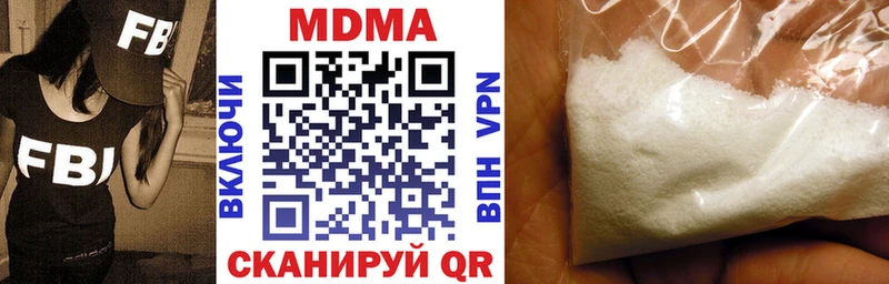 blacksprut как войти  Александровск  МДМА молли 