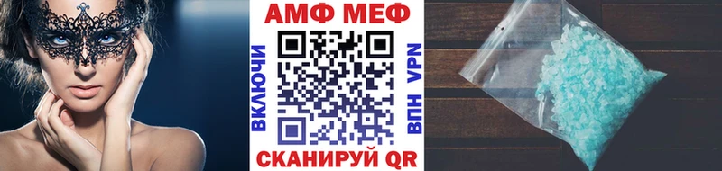 купить наркотики цена  Александровск  Метамфетамин мет 