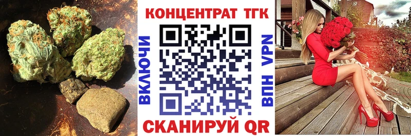 продажа наркотиков  Александровск  ТГК гашишное масло 